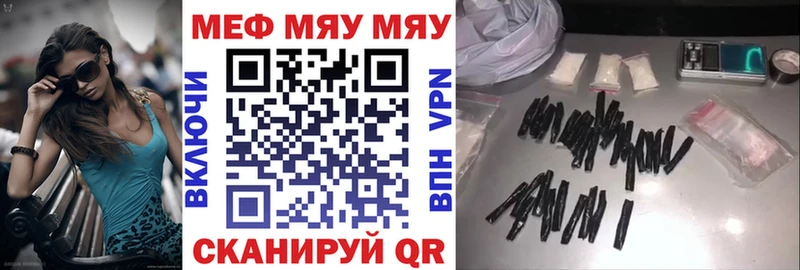 Где купить Мценск APVP Бутират КОКАИН Гашиш Марихуана МЕФ Псилоцибиновые грибы