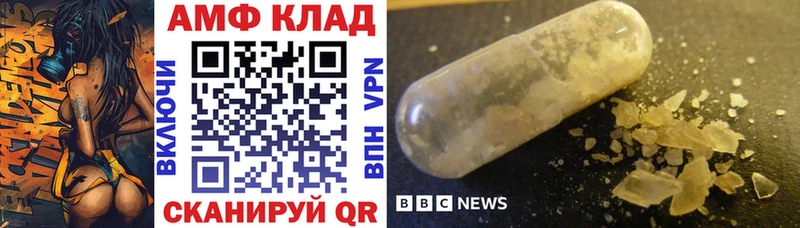 где купить наркоту Мценск Amphetamine Розовый