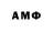 АМФЕТАМИН 98% Yhigma