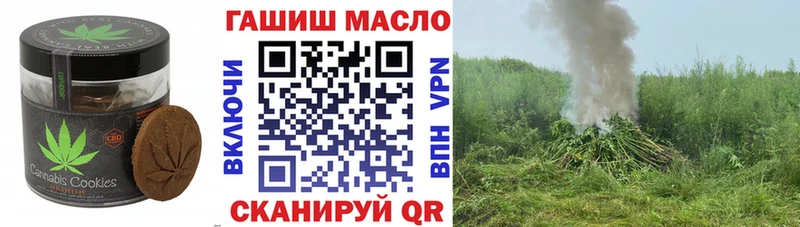 Cannafood конопля  Мценск 