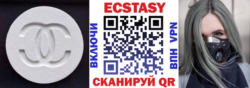 купить наркоту  Мценск  ЭКСТАЗИ MDMA 