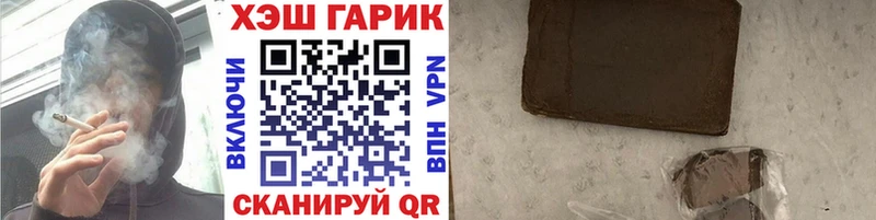 shop телеграм  Мценск  ГАШИШ hashish 