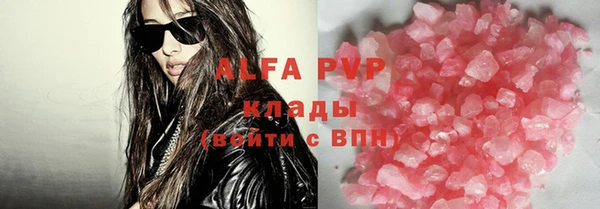 каннабис Вязьма
