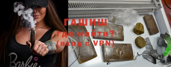 каннабис Вязьма