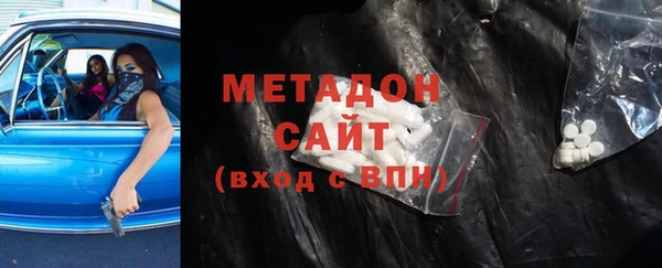 амф Горняк
