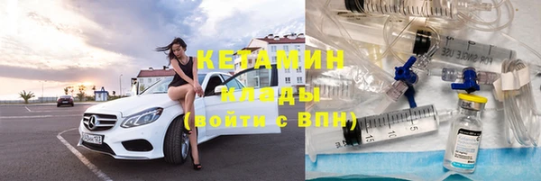 каннабис Вязьма