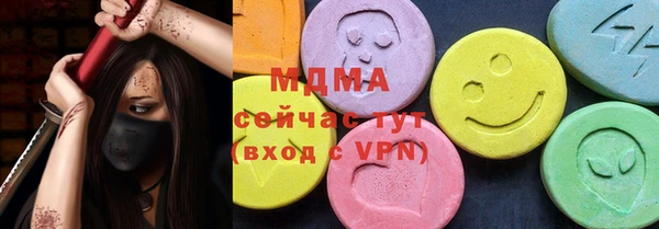 каннабис Вязьма
