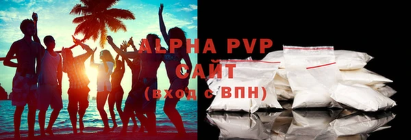 сатива Вязники