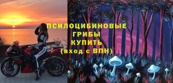 каннабис Вязьма