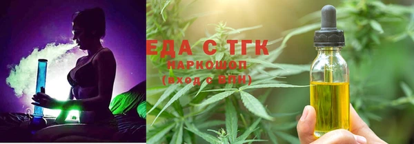 синтетический гашиш Горно-Алтайск