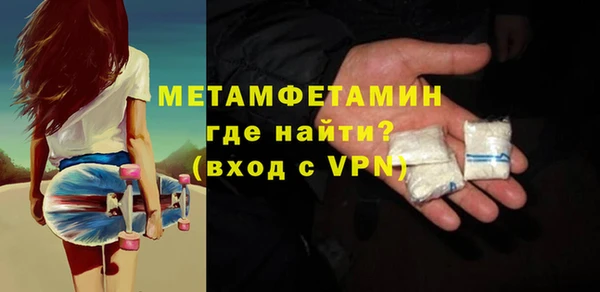 сатива Вязники