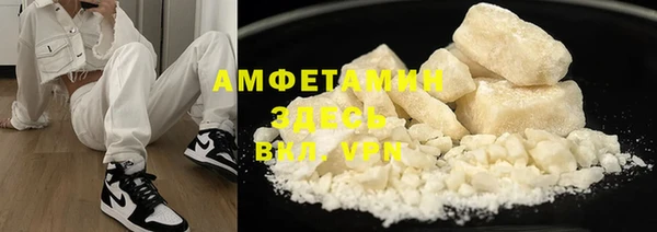 каннабис Вязьма
