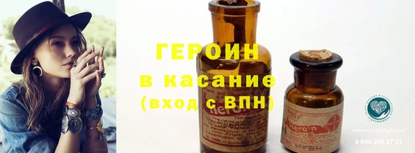сатива Вязники