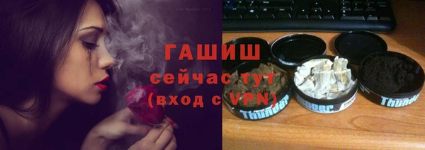 каннабис Вязьма