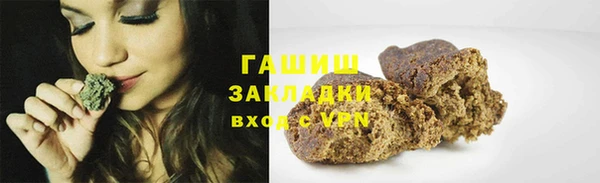 сатива Вязники