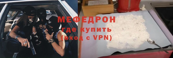 сатива Вязники
