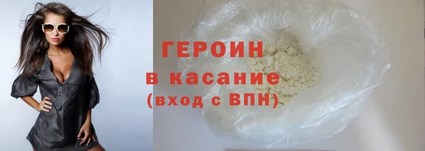 сатива Вязники