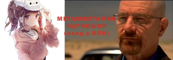 сатива Вязники