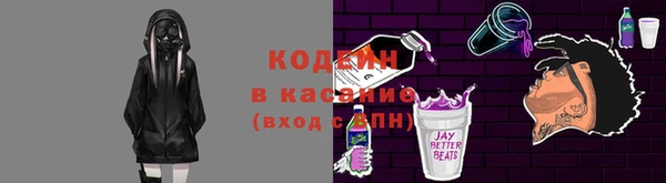 сатива Вязники