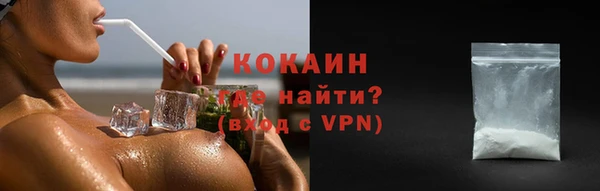 каннабис Вязьма
