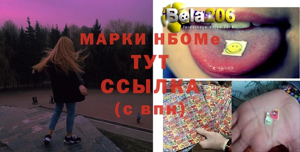 PSILOCYBIN Горнозаводск
