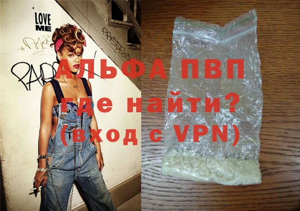 ешки Вяземский