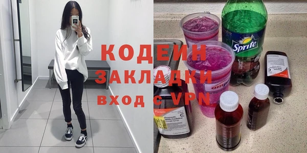 сатива Вязники