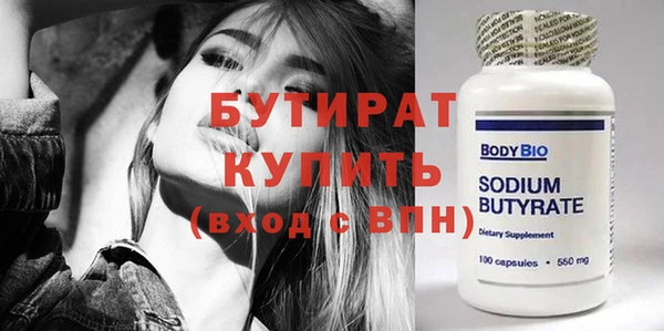 каннабис Вязьма