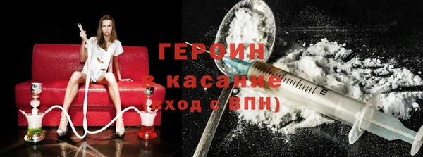PSILOCYBIN Навашино