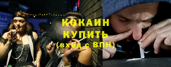каннабис Вязьма