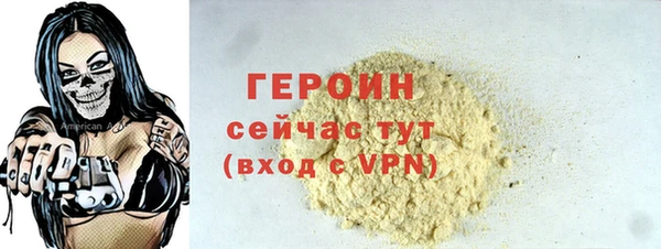 каннабис Вязьма