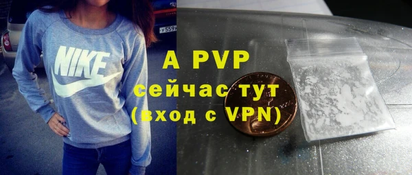 каннабис Вязьма
