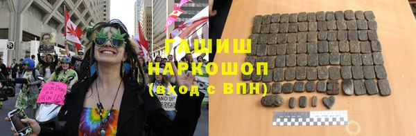 каннабис Вязьма