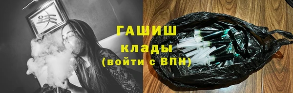 ешки Вяземский