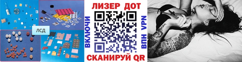LSD-25 экстази кислота Мценск