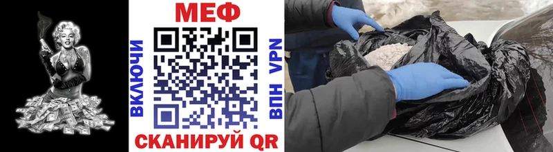 гидра ТОР  Мценск  Меф mephedrone 