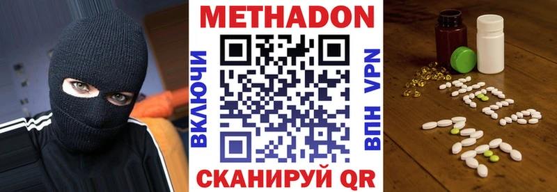 OMG сайт  цены   Мценск  Метадон мёд 