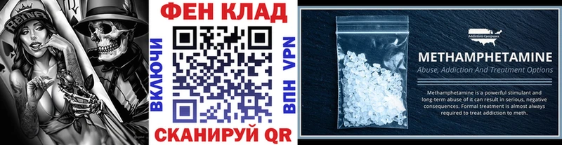 МЕТАМФЕТАМИН винт  Мценск 