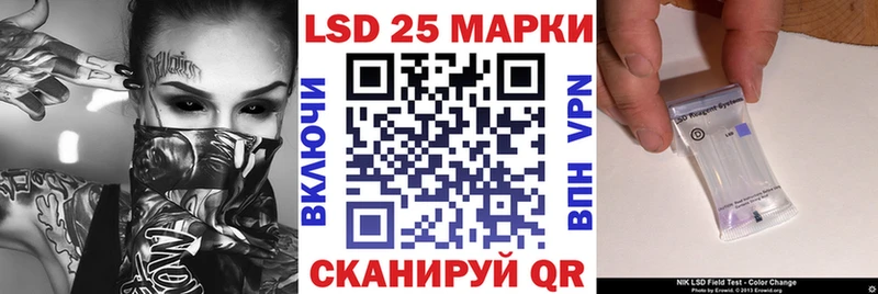 продажа наркотиков  Мценск  Марки 25I-NBOMe 1500мкг 
