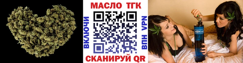 цена Мценск Дистиллят ТГК Wax
