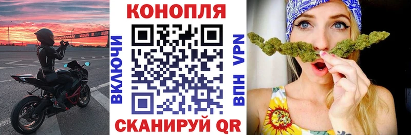 Марихуана марихуана  Мценск 